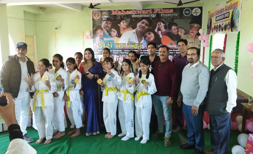 Karate Championship